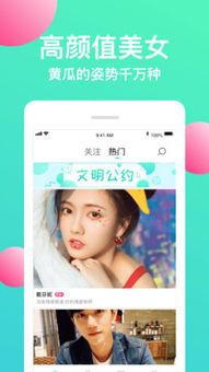 国产情侣黄瓜视频图片