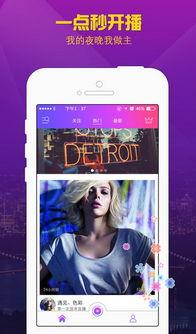 国产全部恋夜视频us,探索中国爱情故事的独特魅力  第1张