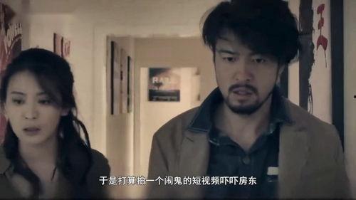 丸子吐槽国产恐怖片视频,揭秘惊悚背后的笑点与槽点  第3张