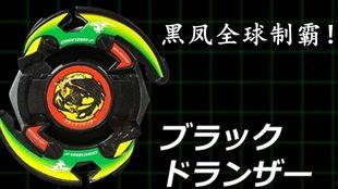 国产爆旋陀螺全套视频,激战旋风，热血青春的传奇冒险