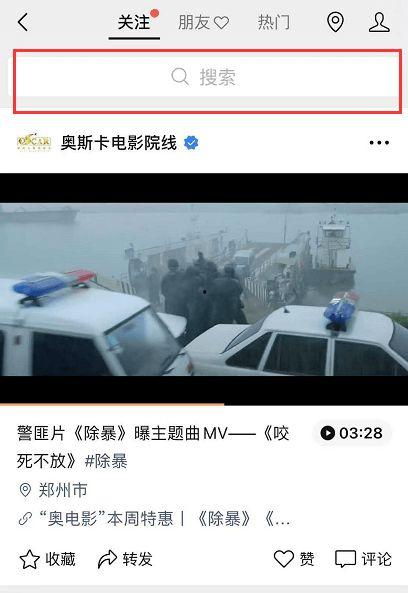 国产在福利线视频观看