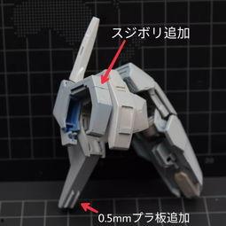 国产雪崩能天使改装视频,性能升级，视觉盛宴  第2张