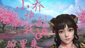 _国产小乔护男友视频,甜蜜互动，见证真挚爱情  第3张