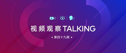 免费高清国产ar视频,免费高清国产AR视频盛宴