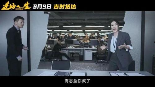 国产律师拍摄视频,法治之光下的正义之战