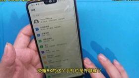 国产屏换外屏教程视频,国产屏换外屏教程视频详解