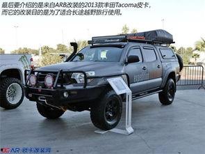 国产皮卡最美改装视频,最美改装视频惊艳亮相