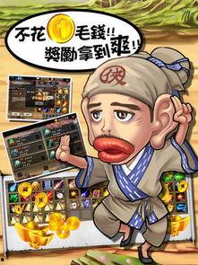 搞笑动画国产大侠视频,笑料百出，江湖风云再起