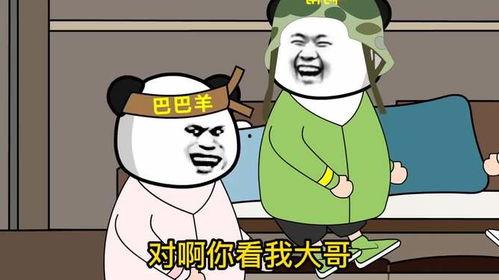 搞笑动画国产大侠视频,笑料百出，江湖风云再起