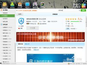 国产永久视频456,揭秘热门影视背后的制作故事