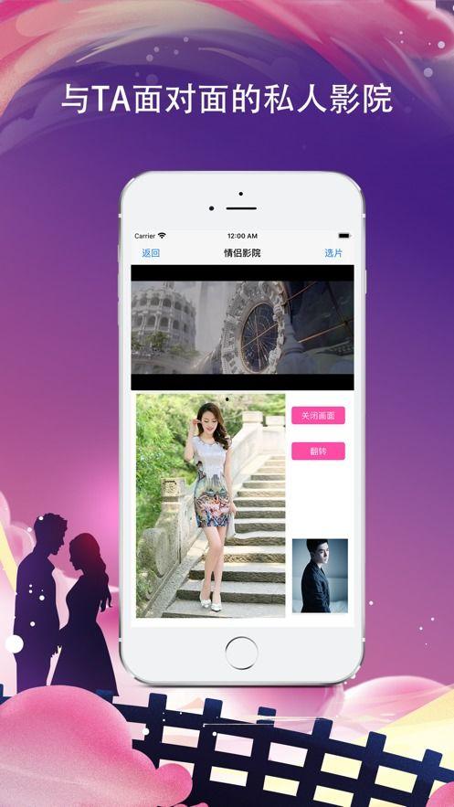 国产情侣小视频导航