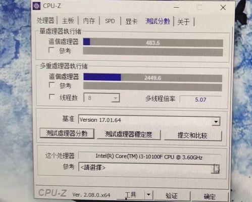 国产芯片怎么炒视频,揭秘视频炒热背后的科技力量