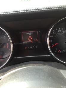 国产野马仪表拆装图解视频