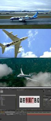 国产户外小飞机视频播放,翱翔蓝天，展现中国制造风采