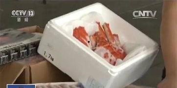 日本看到中国产海鲜视频