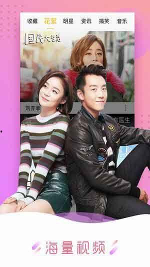 国产永久视频在线视频观看