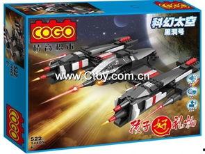 国产太空玩具视频大全