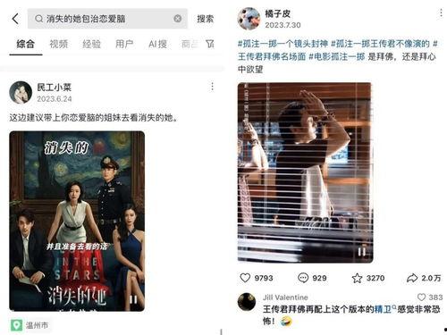 国产高清视频在线2