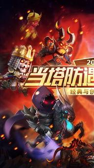 百变骑士国产安装视频,轻松上手，畅享奇幻冒险之旅