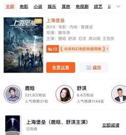 高清国产网站视频,尽享视觉盛宴的独家解读