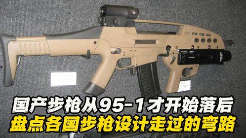 国产新步枪实拍视频,性能卓越，引领国产枪械新篇章  第1张