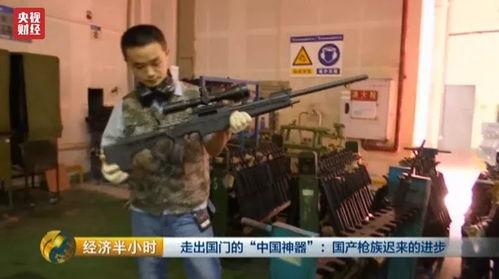 国产新步枪实拍视频,性能卓越，引领国产枪械新篇章  第2张