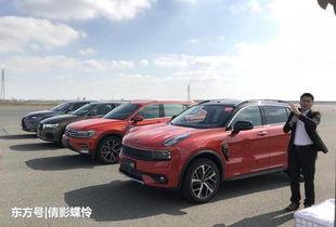 国产车吐槽视频集锦大全  第2张