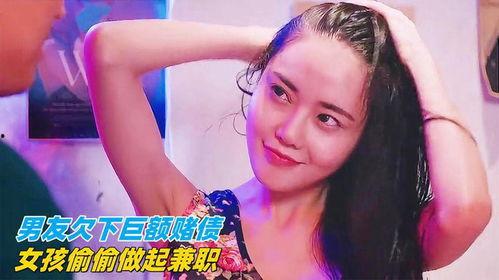 男生和女生国产的视频,国产视频中的男生女生青春故事  第3张