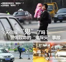 鬼探头国产测试视频在线观看,国产测试视频中的鬼探头瞬间  第1张