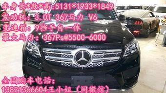 国产车去德国上牌流程视频  第3张